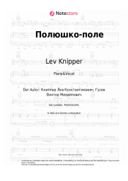 undefined Lev Knipper - Полюшко-поле