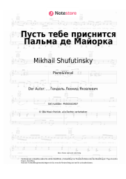 Noten, Akkorde Mikhail Shufutinsky, Igor Krutoy - Пусть тебе приснится Пальма де Майорка