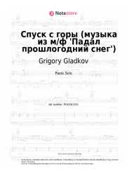Noten, Akkorde Grigory Gladkov - Спуск с горы (музыка из м/ф 'Падал прошлогодний снег')