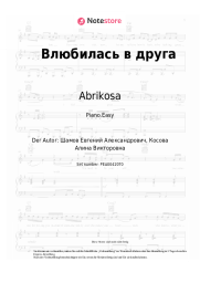 Noten, Akkorde Abrikosa - Влюбилась в друга