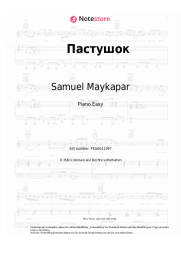 undefined Samuel Maykapar - Пастушок