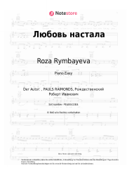 Noten, Akkorde Roza Rymbayeva - Любовь настала