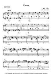 undefined MOT, JONY - Лилии