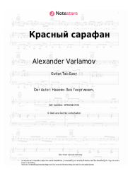 Noten, Akkorde Alexander Varlamov, Elena Obraztsova - Красный сарафан