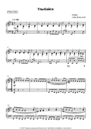 undefined IOWA - Улыбайся