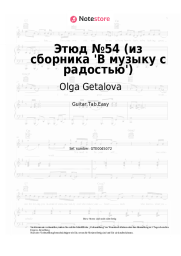 undefined Olga Getalova - Этюд №54 (из сборника 'В музыку с радостью')