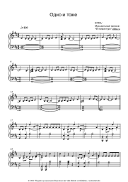undefined IOWA - Одно и то же