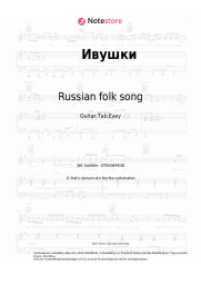 undefined Russian folk song - Ивушки