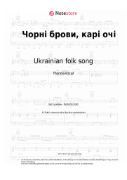 undefined Ukrainian folk song - Чорні брови, карі очі