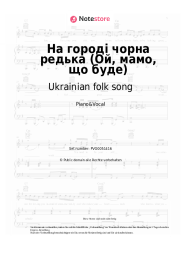 undefined Ukrainian folk song - На городі чорна редька (Ой, мамо, що буде)