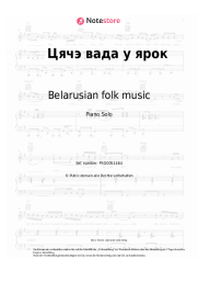 Noten, Akkorde Belarusian folk music - Цячэ вада у ярок