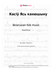 Noten, Akkorde Belarusian folk music - Касіў Ясь канюшыну