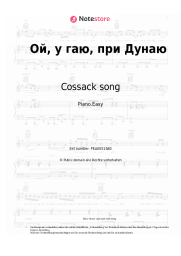 undefined Cossack song, Ukrainian folk song - Ой, у гаю, при Дунаю