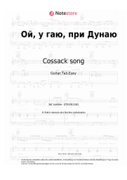 undefined Cossack song, Ukrainian folk song - Ой, у гаю, при Дунаю
