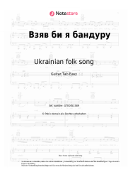 undefined Ukrainian folk song - Взяв би я бандуру