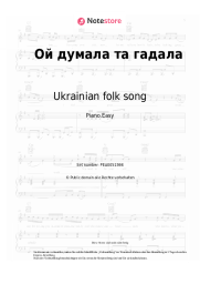 undefined Ukrainian folk song - Ой думала та гадала
