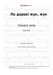 undefined Cossack song, Ukrainian folk song - По дорозі жук, жук