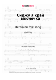 Noten, Akkorde Ukrainian folk song - Сиджу я край віконечка