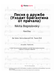 undefined Nikita Bogoslovsky - Песня о дружбе (Уходит бригантина от причала, из к/ф 'Жили три холостяка')