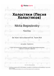 undefined Nikita Bogoslovsky - Песня Холостяков (из к/ф 'Жили три холостяка')