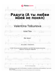 Noten, Akkorde Valentina Tolkunova, Aleksandr Flyarkovsky - Радуга (А ты любви моей не понял)