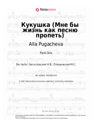 Noten, Akkorde Alla Pugacheva, Mikhail Plyatkovsky - Кукушка (Мне бы жизнь как песню пропеть)