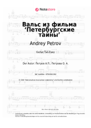 undefined Andrey Petrov - Вальс из фильма ‘Петербургские тайны’