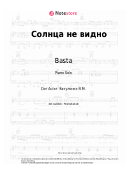 undefined Basta, BoomBox - Солнца не видно