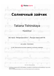 undefined Tatiana Tishinskaya, Aleksandr Flyarkovsky - Солнечный зайчик