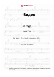 undefined Mirage, Margarita Sukhankina - Видео