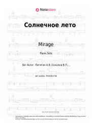 Noten, Akkorde Mirage, Natalia Gulkina - Солнечное лето