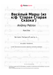 undefined Andrey Petrov - Весёлый Марш (из к/ф 'Старая Старая Сказка')