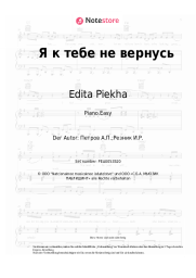 Noten, Akkorde Edita Piekha, Andrey Petrov - Я к тебе не вернусь