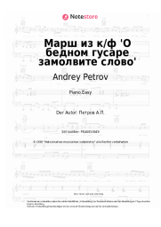 undefined Andrey Petrov - Гусарский марш из к/ф 'О бедном гусаре замолвите слово'