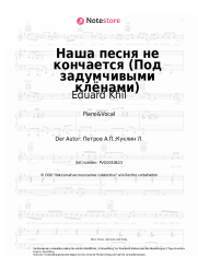 undefined Eduard Khil, Andrey Petrov - Наша песня не кончается (Под задумчивыми клёнами)