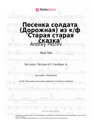 undefined Andrey Petrov - Песенка солдата (Дорожная) из к/ф 'Старая старая сказка'