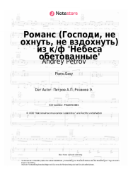 undefined Andrey Petrov, Elena Kamburova - Романс (Господи, не охнуть, не вздохнуть) из к/ф 'Небеса обетованные'