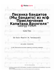 Noten, Akkorde Georgy Firtich - Песенка бандитов (Мы бандито) из м/ф 'Приключения Капитана Врунгеля''