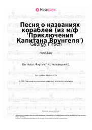 undefined Georgy Firtich - Песня о названиях кораблей (из м/ф 'Приключения Капитана Врунгеля')