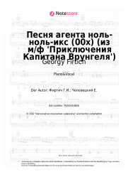 undefined Georgy Firtich - Песня агента ноль-ноль-икс (00х) (из м/ф 'Приключения Капитана Врунгеля')
