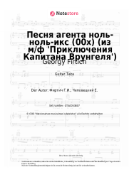 undefined Georgy Firtich - Песня агента ноль-ноль-икс (00х) (из м/ф 'Приключения Капитана Врунгеля')