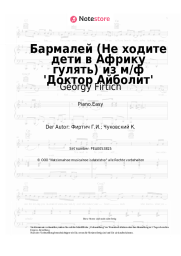 undefined Georgy Firtich - Бармалей (Не ходите дети в Африку гулять) из м/ф 'Доктор Айболит'