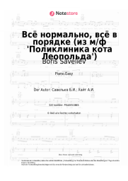 Noten, Akkorde Boris Saveliev - Всё нормально, всё в порядке (из м/ф 'Поликлиника кота Леопольда')