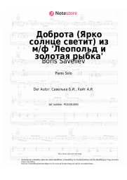 Noten, Akkorde Boris Saveliev - Доброта (Ярко солнце светит) из м/ф 'Леопольд и золотая рыбка'