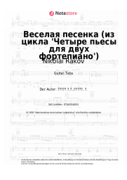 Noten, Akkorde Nikolai Rakov - Веселая песенка (из цикла 'Четыре пьесы для двух фортепиано')