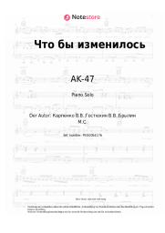 undefined AK-47 - Что бы изменилось