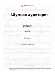 Noten, Akkorde Jahmal - Шумная аудитория