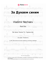 undefined Vladimir Nechaev, Vladimir Bunchikov - За Дунаем синим