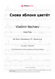 undefined Vladimir Nechaev - Снова яблоня цветёт