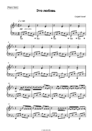 undefined Scriptonite - Это любовь